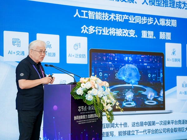 175369255682570925.jpg 郑纬民.jpg