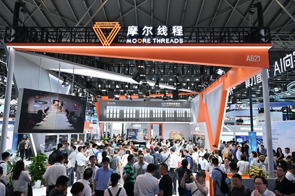 176183344336359579.jpg 摩尔线程 小.jpg